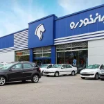 محراب گیربکس خدمات تعمیر گیربکس ایران خودرو در تهران آیت الله سعیدی